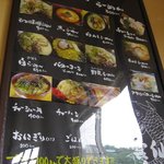 雲仙ラーメン - 醤油とんこつラーメン以外高めの設定