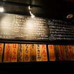 鳥みつ - 黒板メニューは見逃せない！