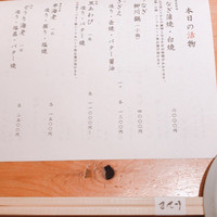 寿司 はせ川 心斎橋本店 - 