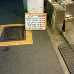 まるやま食堂 - 