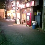 まるやま食堂 - 