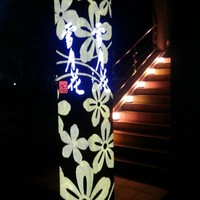 雪月花 ながら - 
