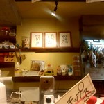 魚屋 うきうきらんらん 三鷹 - 