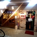 魚屋 うきうきらんらん 三鷹 - 