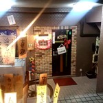 魚屋 うきうきらんらん 三鷹 - 