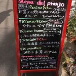 GENEROSO - いつもオーダー迷います〜