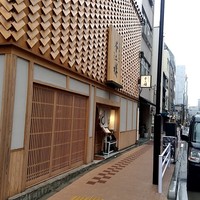 不二楼 - 