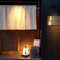 カミノザ - 