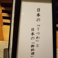 カミノザ - 
