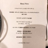 プリベドゥリアン - 