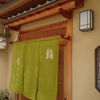 おかざき - 
