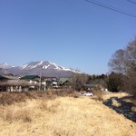 福幸亭 - 浅間山がよく見えたわ〜