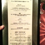 ブルガズ アダ - メニュー