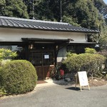 三心うどん - 