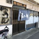 田舎っぺ - 店の玄関    この上に緑のテントが有ったのですが、飛んで行ったのか、今はその下地しか無いので写しませんでした。