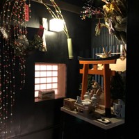 麻布 かどわき - 