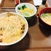 すき家 横浜橋店