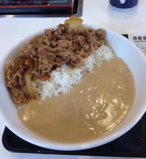 吉野家 宇都宮競輪場通り店 name=