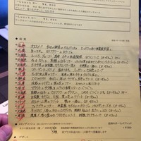 KINOE - 