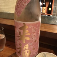 島之内 一陽 - 