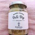 グロッサリーコート セルフィユ - 