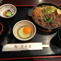 荒井屋 万國橋店 - 