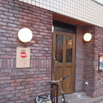 ワインと串揚げ こぱん - 