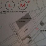 トゥールモンド - 