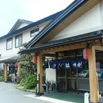 万作 はせがわ - 入り口かな？