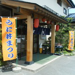 万作 はせがわ - じゃあ、どこだろう…ここ？