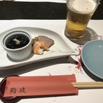 Sushi Masa - 