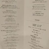 ザ・ループ(ホテルアゴーラリージェンシー大阪堺) - 