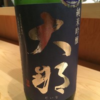 古今 本店 - 