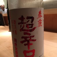 古今 本店 - 