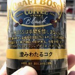 LAWSON - ドリンク写真:会場の前で飲みましたよ!