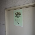 BLAKES for JOURNEY - 入り口。よく注意していないと素通りします。