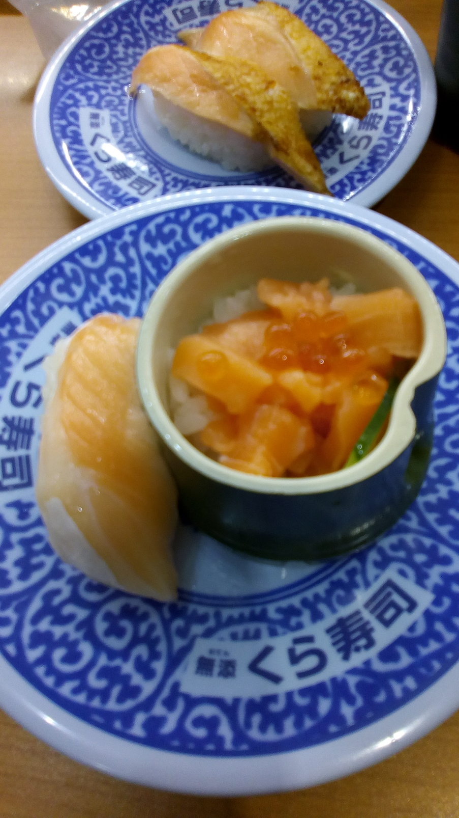 無添くら寿司 宇都宮インターパーク店 name=