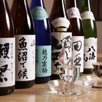 串屋たん吉 - 