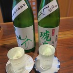 西口酒店 - 