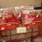 十一屋菓子舗 - ひたちなか市の新スイーツ「イチゴダッペ」5個入り680円