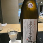 日本料理 晴山 - 30年3月　あたごのまつ　特別純米