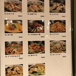 レストラン 菜 - 