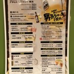 レストラン 菜 - 