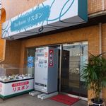 リスボン - 