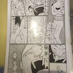 堀内チキンライス - 紹介マンガ コムガー