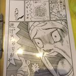 堀内チキンライス - 紹介マンガ パッキーマオ