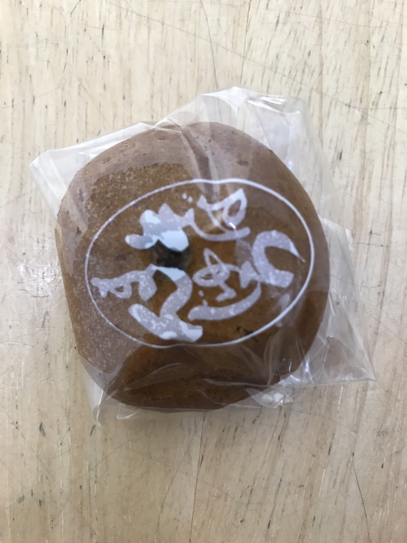 中越屋製菓 name=