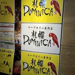 Sapporo Dominika - 