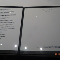 カンテサンス - 