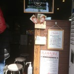 麺屋 菜花奈 - 限定メニュー